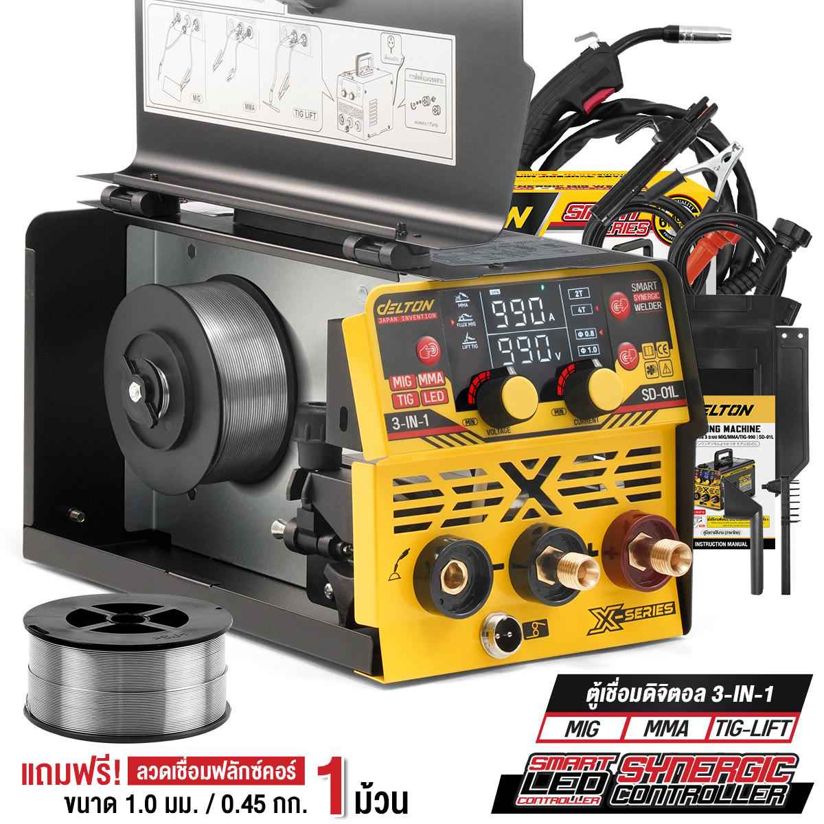 เครื่องเชื่อม INVERTER DELTON รุ่น SD-01L ดิจิตอล 3 ระบบ_9